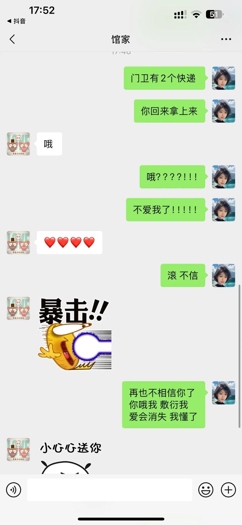 教练服务非常好